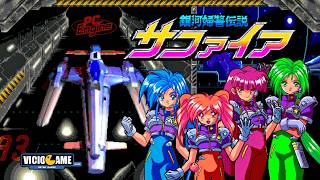 🎮 Ginga Fukei Densetsu Sapphire (PC Engine CD) Longplay