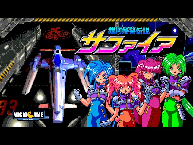 🎮 Ginga Fukei Densetsu Sapphire (PC Engine CD) Longplay - YouTube