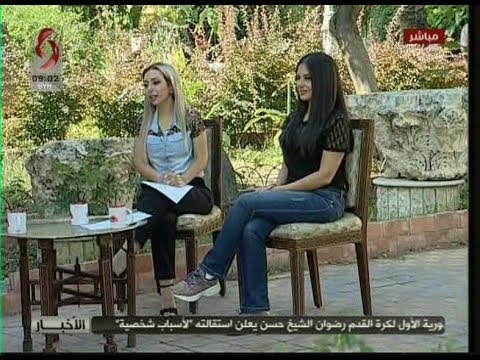 صباحنا غير 2019 8 21 سالي شار ميسان حمدان