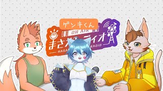 まさオレディオ🍇🍊　#27