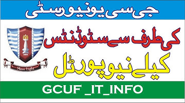 HOW TO OPERATE NEW PORTAL GCUF #GCUF  #GCUF IT #GC UNIVERSITY FAISALABAD  #IT SERVICES
