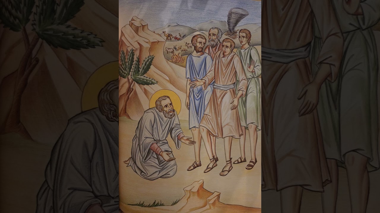 Праведный Иов Многострадальный