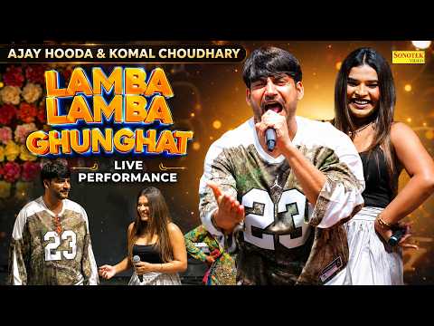 Lamba Lamba Ghunghat | Ajay Hooda & Komal Choudhary Live Performance 2026 | Sonotek Studio Opning