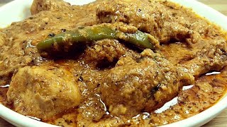 Chicken Changezi Recipe / Restaurant style chicken changezi / Mughlai Chicken Changezi Recipe