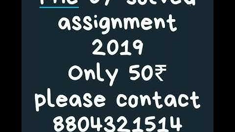 Phe 07 solved assignment 2019 #50₹ all assignment #contact 8804321514