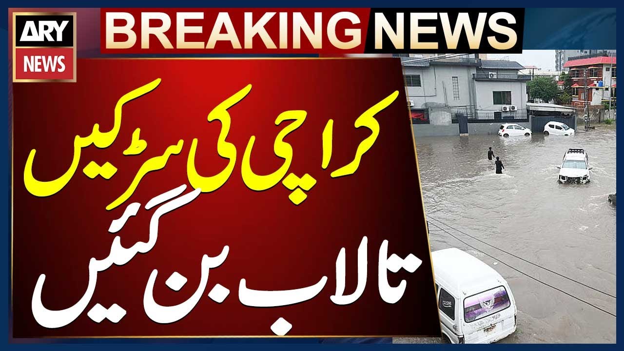 Karachi's M.A. Jinnah Road Turns Into a Pond! 7-Day Point Completely ...
