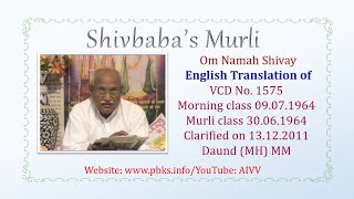 English Translation of VCD 1575 #aivv @A1SPIRITUALUNIVERSITY