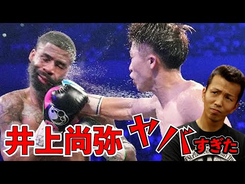 井上尚弥VSフルトン　プレミアムチェア 未開封 井上尚弥VSフルトン プレミアムチェア 未開封（井上尚弥VS