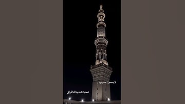 تلاوة خاشعة ومؤثرة تأخذك لعالم آخر للشيخ#عبدالله_القرافي من سوره #الانبياء 🤍🎧