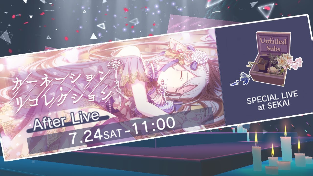 【ENG SUB】Carnation Recollection After Live【Project Sekai】 YouTube