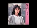夢を追いかけて オリジナルカラオケ(コーラス入り)吉田真里子