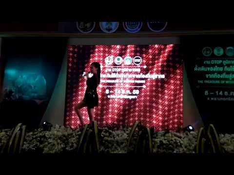 Live อยากเซลฟี่กับเธอ -ลาดา อาร์สยาม @OTOP ภูมิภาค อยุธยาพาร์ค ซิตี้ 12.12.2016