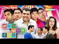 BEST COMEDY EVER Awara Paagal Deewana Akshay Kumar Suniel Shetty Paresh Rawal Johney Lever