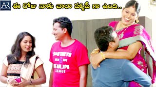 ఈ రోజు నాకు చాలా హ్యాపీ గా ఉంది  | Yuva Tejam Telugu Movie Scenes |  @TeluguOnlineMasti