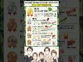 10年後必ず太る、体調を崩す食べ合わせ5選#体質改善 #食事 #ダイエット