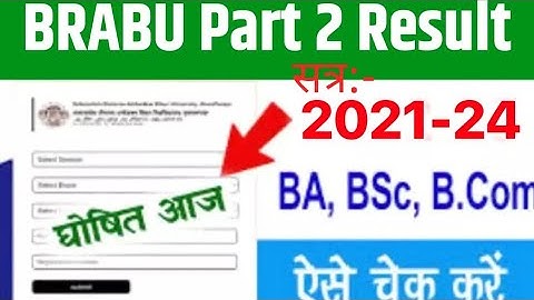 tdc part 2 result 2021-24 II brabu tdc part 2 result 2021-24 #college #brabu #viralvideo #university