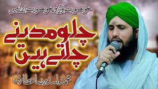 This is an official channel of qari asad raza attari al-madani.,
please subcribe to for more new naats & share with others, and also
join on facebook ...