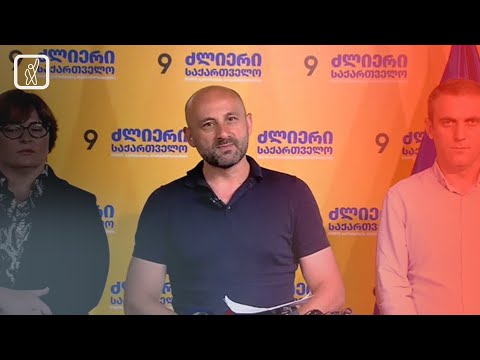 ახალი სახეები „თავისუფლების მოედანში“