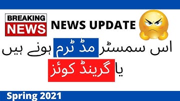 Mid Term Exam OR Grand Quiz | Spring 2021