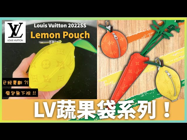 2022最新🔥LV檸檬手拿包🍋 廢袋無下限💀💀蔬果種田系列？🍋🍊🥕Louis Vuitton, Lemon Pouch🍋