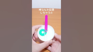 回転往復変換機構作ってみた！ #ショート #3dprinter #工作 #実験