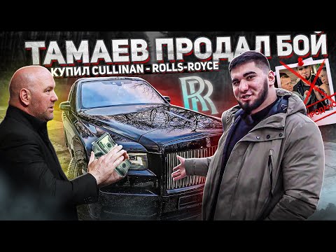 Видео: Колко килограма боя Rolls Royce?
