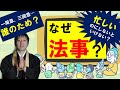 法事は何でするの？一周忌、三回忌、七日参り、満中陰