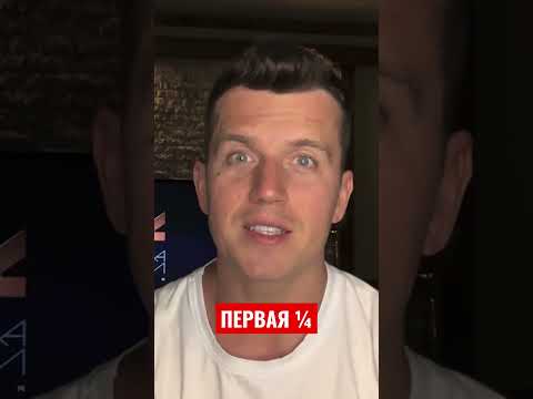 Первая ¼
