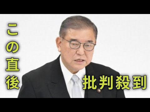 石破首相、式辞に13年ぶり「反省」復活　全国戦没者追悼式
