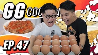 GGcooking Ep.47 ft.นีโน่ : มหากาพย์ไข่ไข่ไข่ไข่ไข่