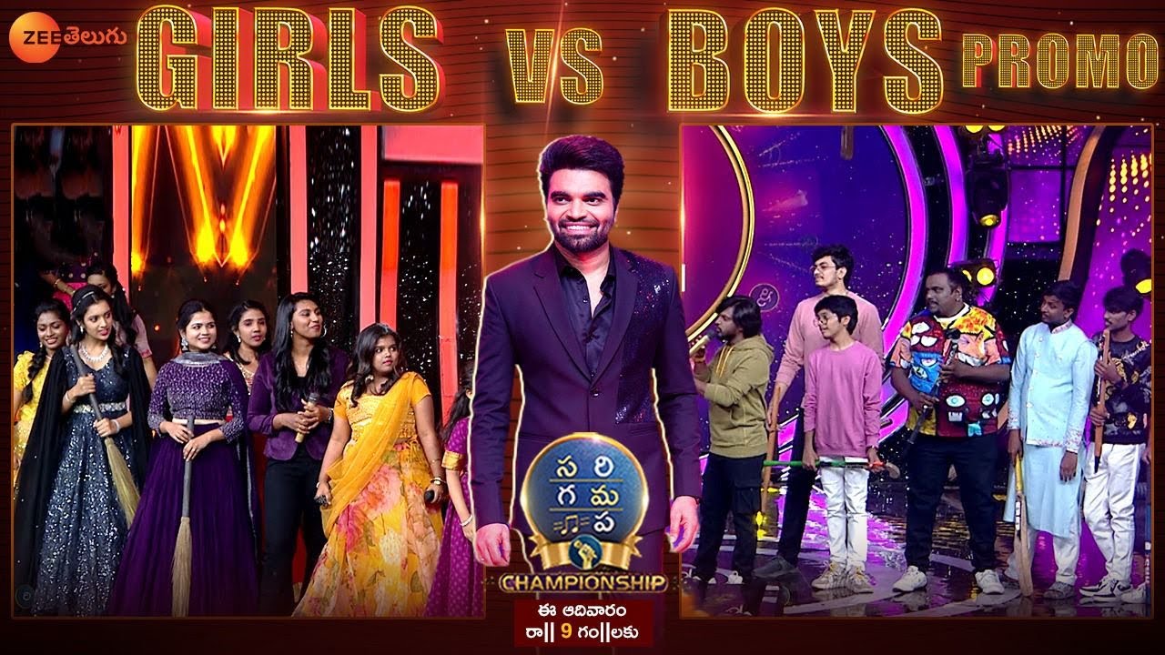 Saregamapa Championship   Girls VS Boys Round Promo  This Sunday At 9 PM  Zee Telugu