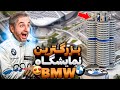 Bmw world      