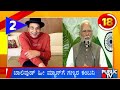 Veteran Actor Dharmendra Passes Away At 89 | Public TV