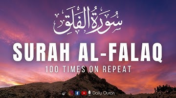 Surah Al Falaq 100 Times On Repeat | Most Touching Quran | سورة الفلق | Daily Quran