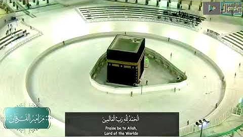 التلاوه التي هزت المسجد الحرام بعدها اغلاق المساجد. د الشيخ ياسر الدوسري ش