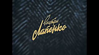 Багровый Фантомас - История написанная сердцем (vocal cover )