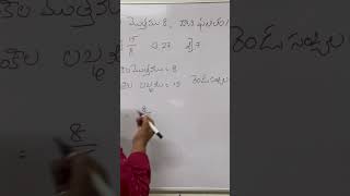 Navodaya maths class by Bobby sir