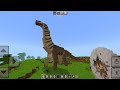 JURASSIC WORD REBIRTH ADDON IN Minecraft PE