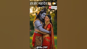 shiv ji status video ☘️ | bholenath status video ☘️ | #mahadev #shortsfeed #youtubeshorts #shorts