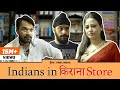 Indians in kirana store  the timeliners