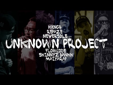 UNKNOWN PROJECT【 OFFICIAL RΛЯE AUDIO 】