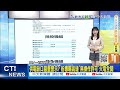 以生育補助政策精進人口問題