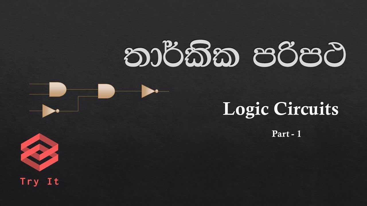 Logic Circuit (Sinhala) තාර්කික පරිපථ YouTube