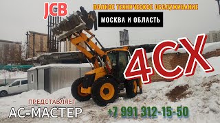 :      #JCB #4CX     #OEM