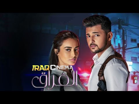 أغنية سوربي جيوتي ودرشان  مترجمة