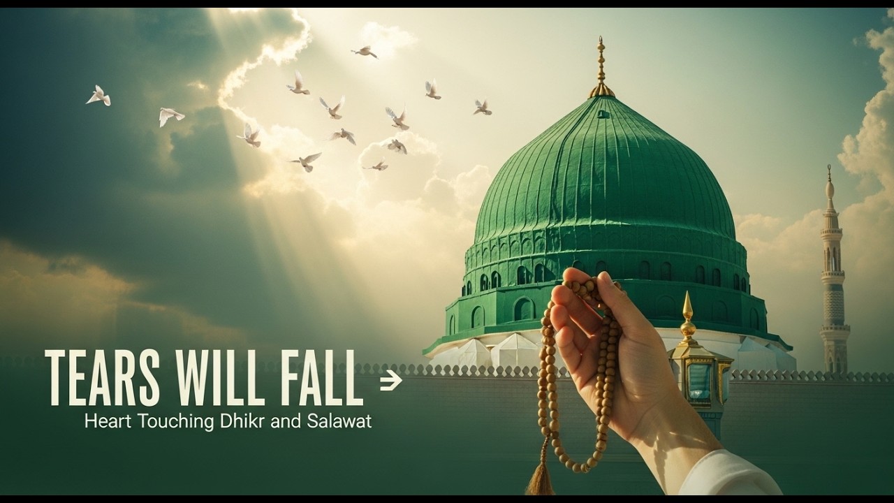 Don't Miss This Blessing 🌹 Beautiful Dhikr and Salawat Session