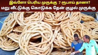 Tamil Cooking Videos