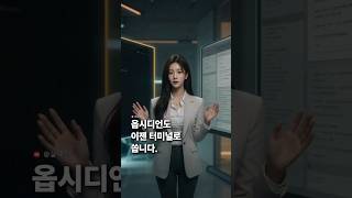 옵시디언 CLI 안 깔면 클로드 코드 절반밖에 못 씁니다 । #ai #옵시디언 #obsidian