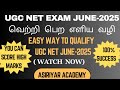 "UGC NET June 2025 Exam| 11 Days to Success in Paper 1 &amp; Computer Science | Proven Tips &amp; Strategy"