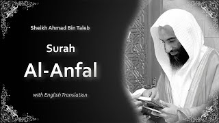 Al Anfal | سورة الأنفال | Sheikh Ahmad bin Taleb | English Translation | الشيخ أحمد بن طالب